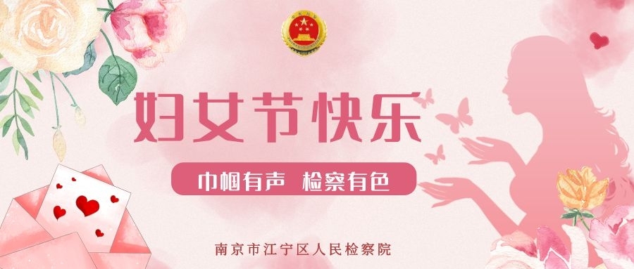 千库编辑_妇女节三八女神节爱心女生红色简约创意公众号首图.jpg